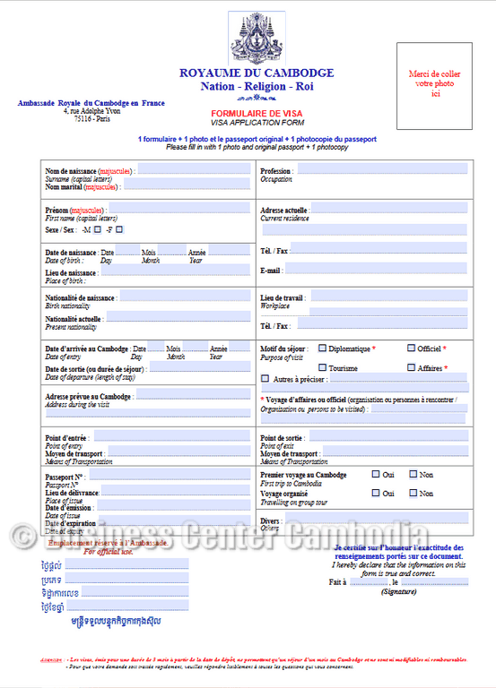 formulaire-demande-visa-cambodge-business-center-cambodia-france-coronavirus-ufe-ambassade-consulat-cendy-lacroix-avion-voyage.png